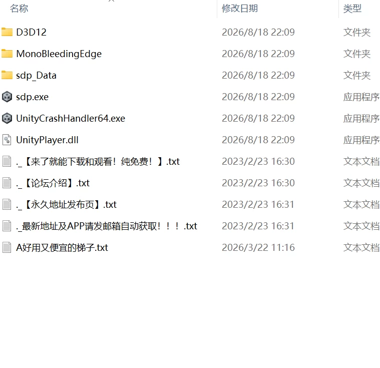 【新作SLG生肉PC动态v1.0】ソフィアちゃんと感覚遮断落と… [1+38m][百度盘]