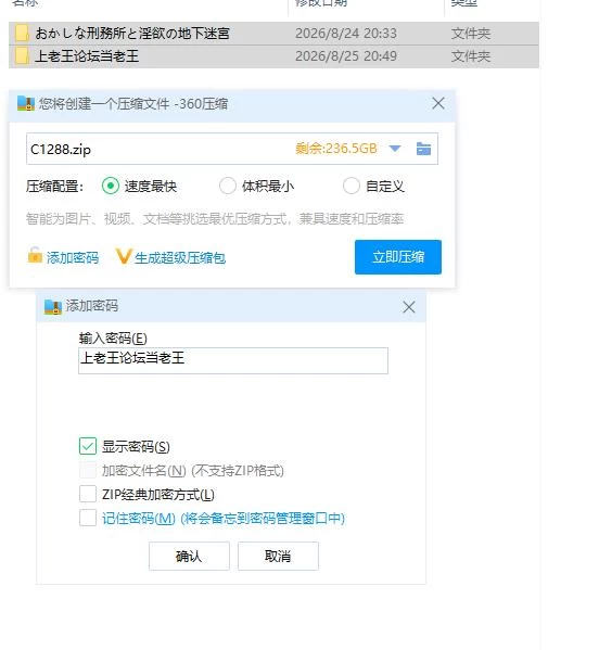 pc奇怪的监狱与淫欲的地下迷宫 ～漏洞百出的七奈的色情… [1+411m][百度盘]
