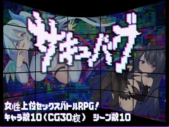 新作[日式RPG/反向X/男性受pc] 魅魔虫 v1.01 AI汉化版存档 [1+640M][百度盘]