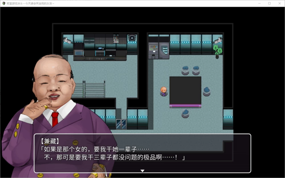 PC/官无码/RPG推荐【苦主绿帽】密室游戏决斗Ver26.08.21 [1+解压前1.77GB][百度盘]