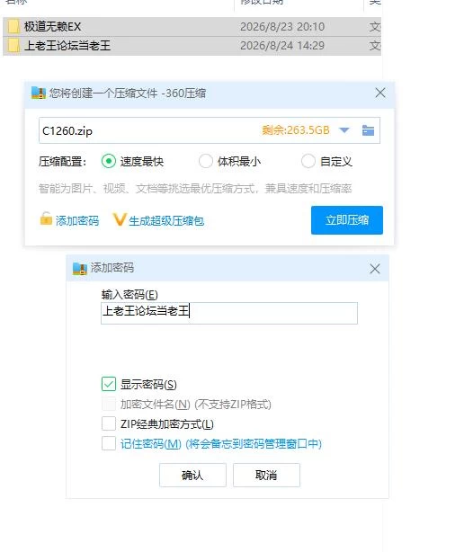 pc极道无赖EX女警・鮎川光–从处女蜕变为变态的分岔路v1.2…. [1+950m][百度盘]