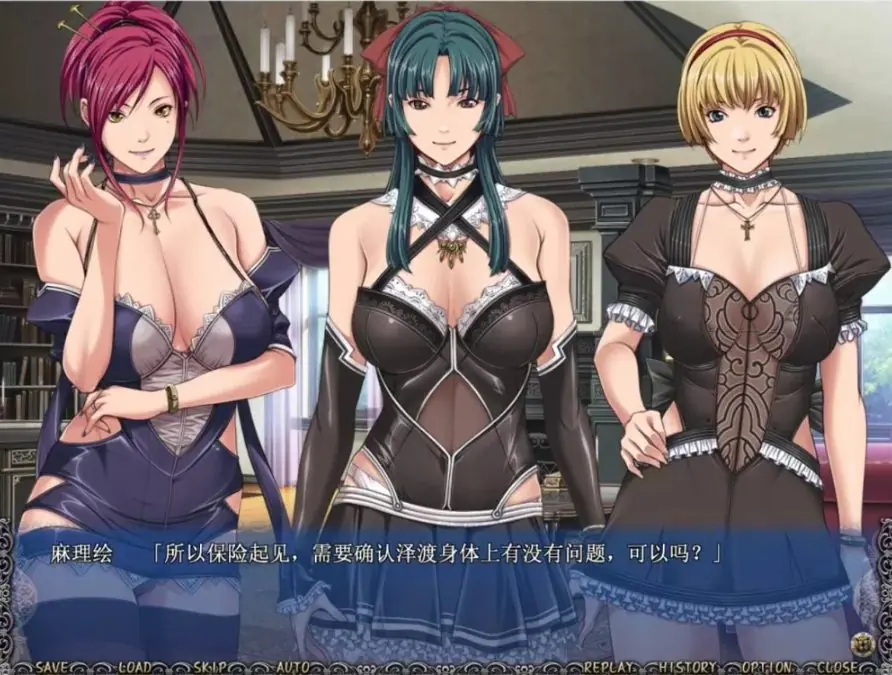 【PC/CG/CV/解锁/中文/4.5G】背德の馆(STARLESS) Ver1.8 汉化中文版&小姐姐+全CG+全结局解锁+全程CV&补+4.5G