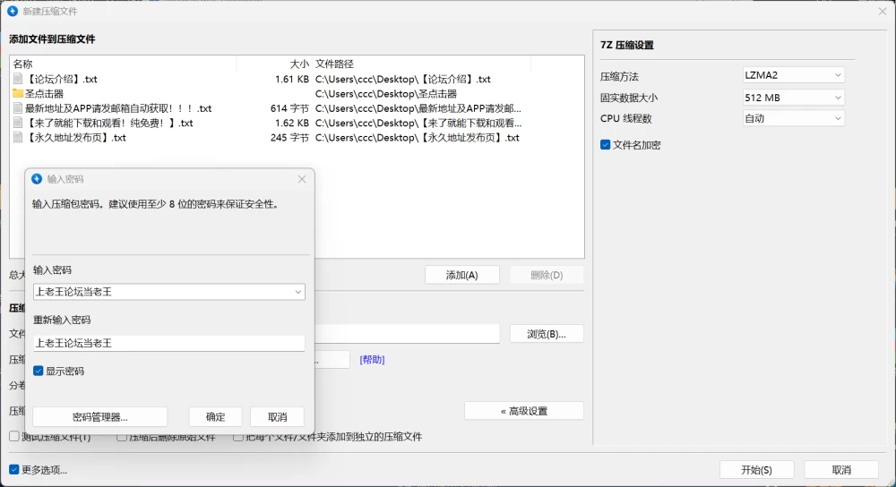 [PC/SLG/扶她/像素动态]扶她射圣点击器 日文生肉 [1+10.15G][百度盘]