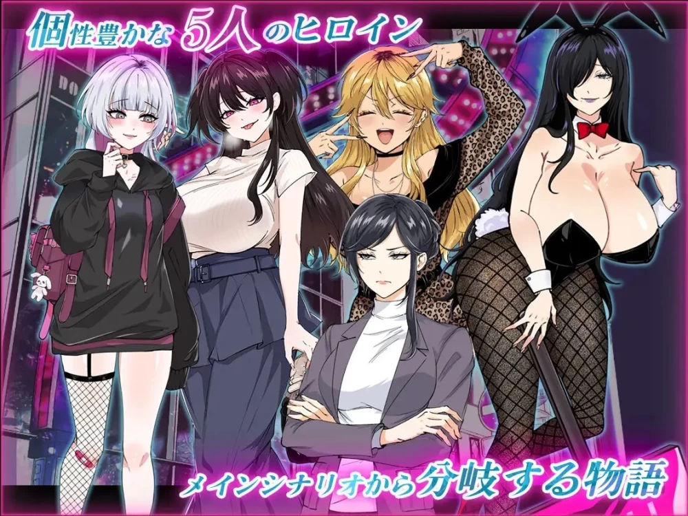 [RPG/AI汉化/NTR] 哥哥，在闲着吗？在歌舞伎町被逆向搭讪，… [1+1.11G][百度盘]