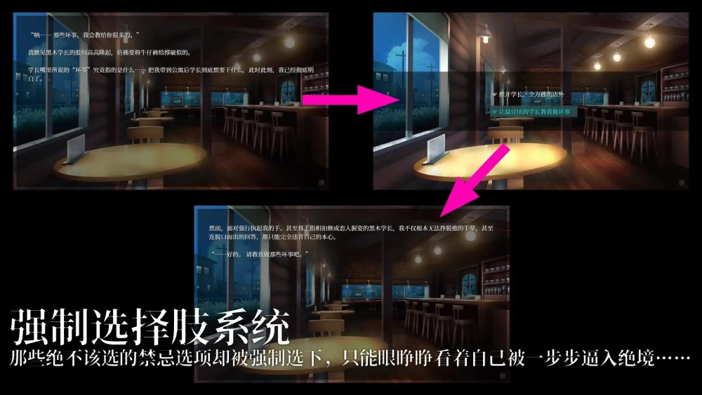 【ADV/官中/PC】为了报答恩人学长、我成为了美少女！ [1+220M][百度盘]