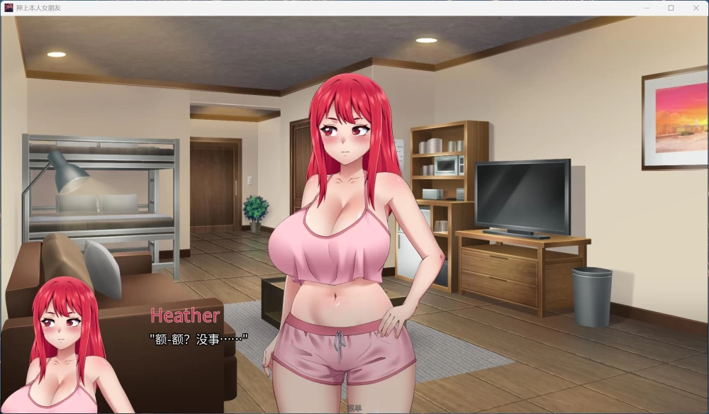 绿色SLG动态CV 押上本人女朋友  v0.2 安卓 PC官方中文版【1.4G】 [1P+1.4G][百度盘]