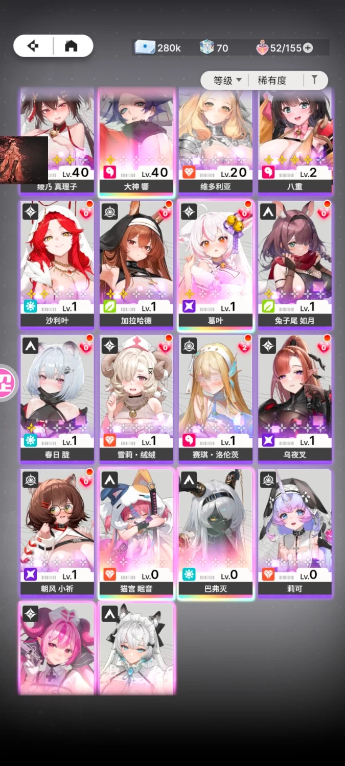 [安卓]蜜桃乌托邦(自带外挂官服) [2+2.7G][百度盘]