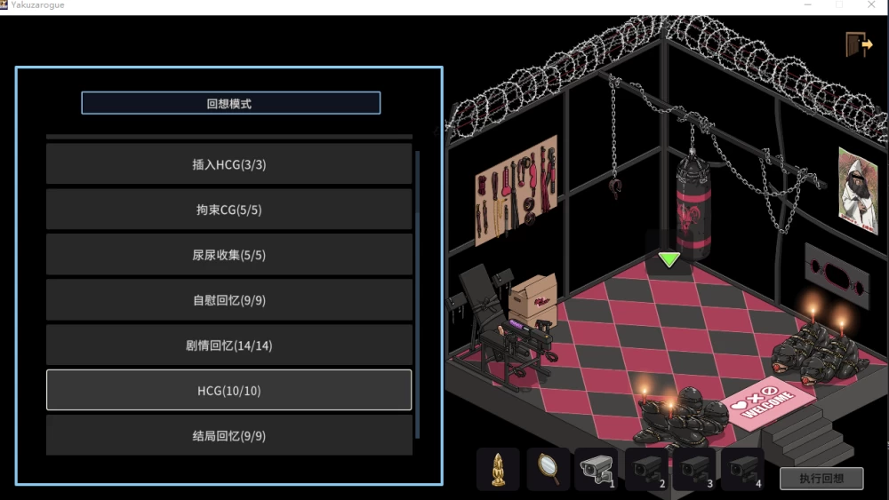 PC+新安卓【NTL偷窥SLG+全CG】极道无赖EX女警鮎川光~V1.2.6官中 [1+2.3G][百度盘]