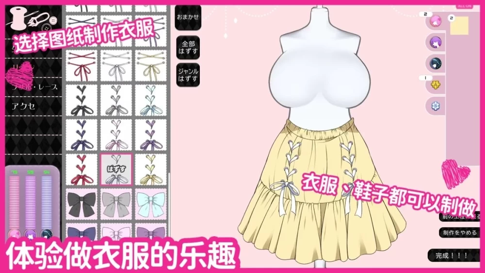 [PC更新爆款SLG/互动养成] 与魔性的她… 魔性的少女与v2026.08.24 steam官中步兵版 [1+1.9g][百度盘]