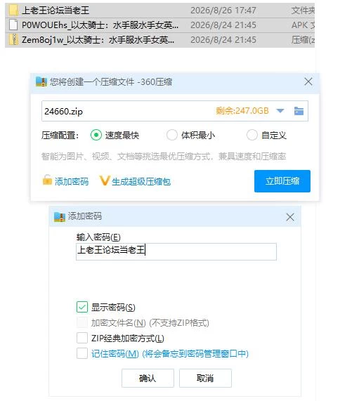以太骑士：水手服水手女英雄凄绝拷问1.0【PC+安卓 [1+1g][百度盘]
