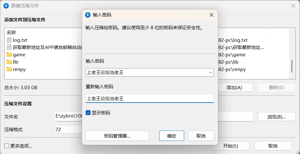 [PC+安卓/欧美SLG/后宫]为了一分钱 In for a Penny v0.82 AI汉化版 [2+5.61G][百度盘]