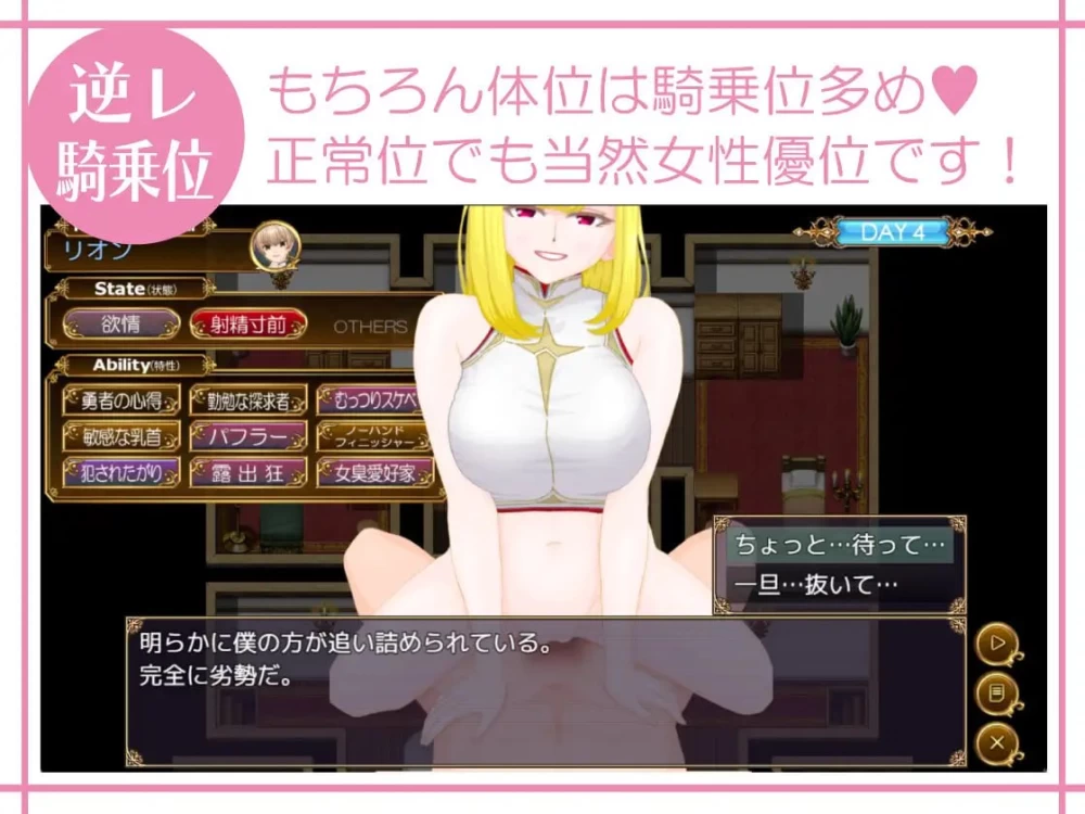 RPG 被过于色情的技能所攻陷的新人勇者的首次任务 AI汉化版 [1+1.8G][百度盘]