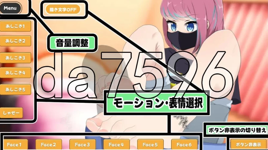 PC+安卓/贫穷乐队的幕后～稚气声线的傲娇鼓手～ びんぼ～… [1+316m][百度盘]