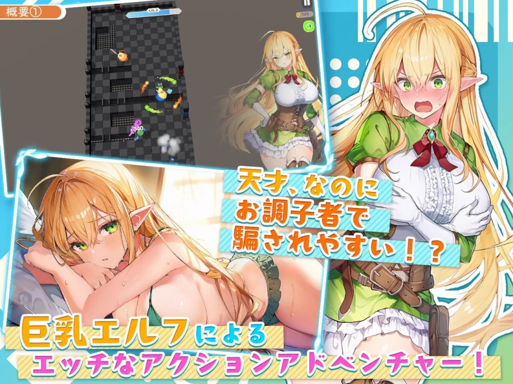 [PC/佳作/全CG/CV/生肉/动态] 过于纯情的天才精灵的H磨难V1.7.0 [1+1.28G][百度盘]