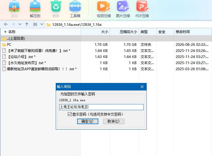 【自购】修干嘛？二手3C店的闇营业1.16a官中步兵【PC+全CG】 [3+1.76G][多种下载方式]