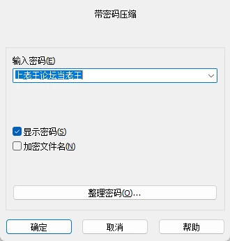 [日式RPG/NTR人妻] 被击垮而堕落的强气人妻官中步兵版+存档 [1+690M][百度盘]