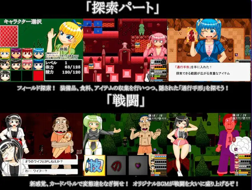 【PC/AI汉化/卡牌/RPG游戏/2.20G】 女忍者忍法帖 第四幕 ～少女们的乱世之旅～  【先行版】 Ver0.9 AI汉化版+卡牌RPG游戏+2.20G