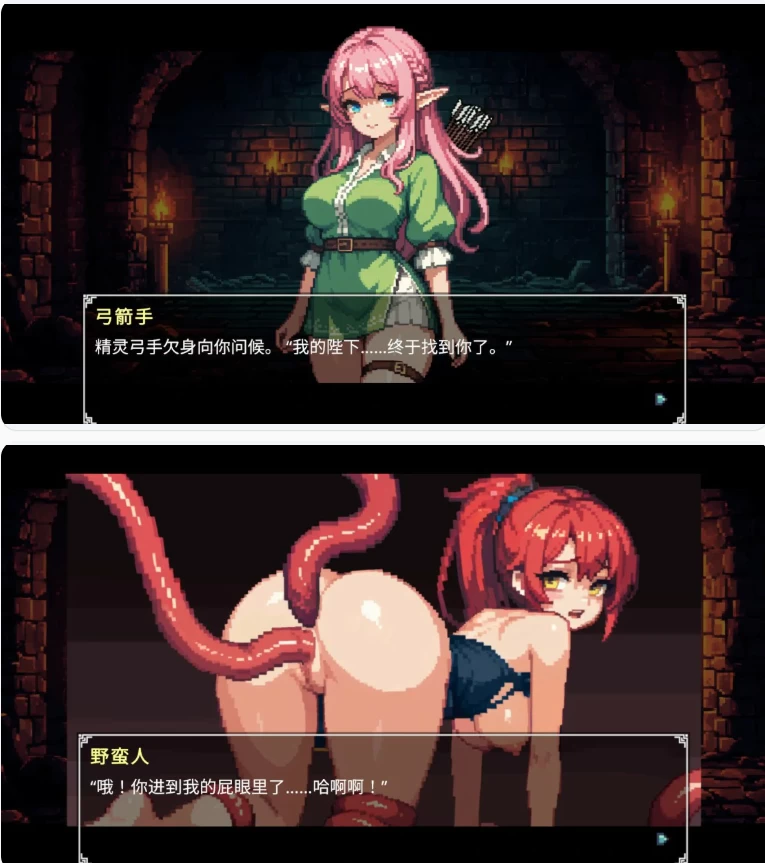 【PC日系SLG/官中/动态】地牢祭献1.91 [1+0.3G][百度盘]