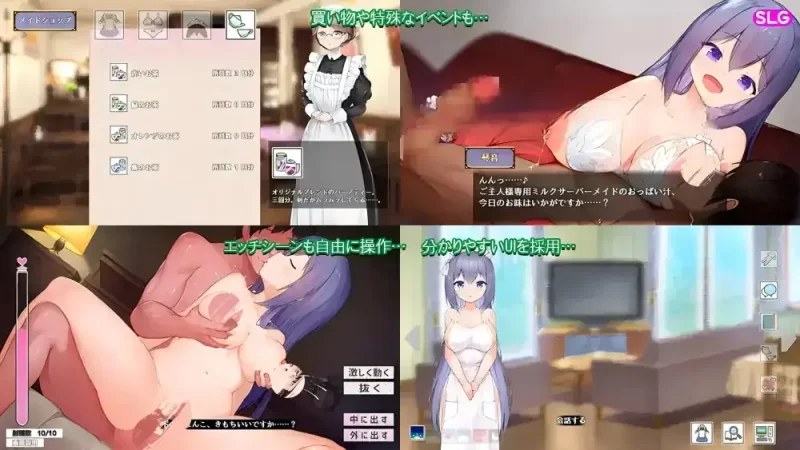 [PC/动态]与女仆一起生活 SS【st官中步兵版+存档】 [1+600M][多种下载方式]