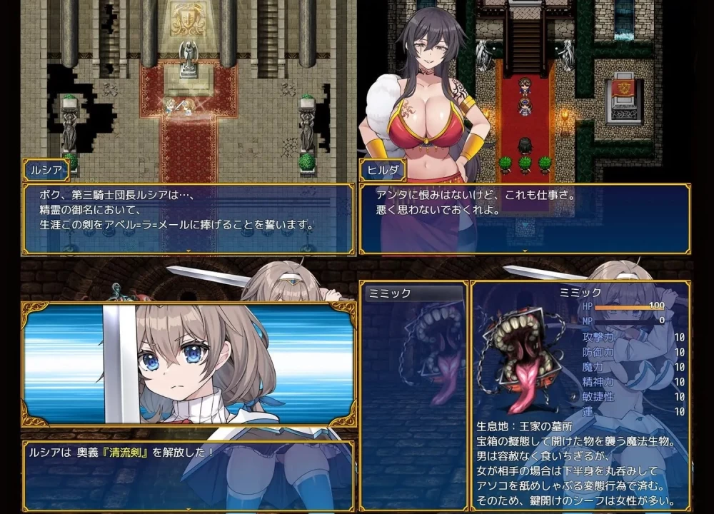 【pc】龙之国 前篇：女勇者在小鸡化男友面前被侵犯的故事 v1.0.3 AI汉化 [1+0.75g][百度盘]