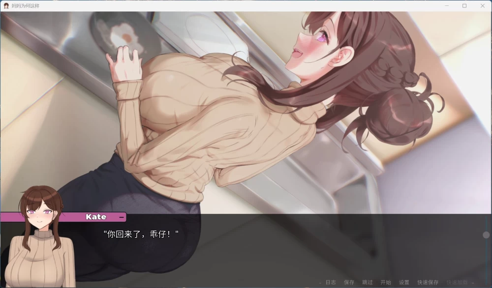 【欧美SLG动态】妈妈为何这样 V0.6.3安卓+PC官方中文版【6.5G】 [1P+6.5G][百度盘]