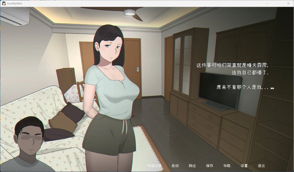 PC互动SLG动态/Seed My Wife 官方中文版+全回想【NTRMAN/480M】 [1P+480M][百度盘]