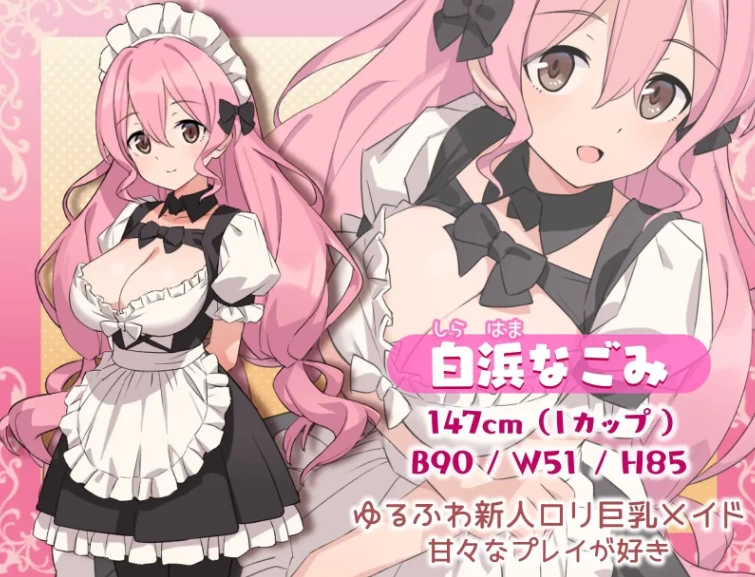 新作[爆款RPG/爆乳动态pc] H女仆与我家ver2 AI汉化版+存档 [1+940M][百度盘]