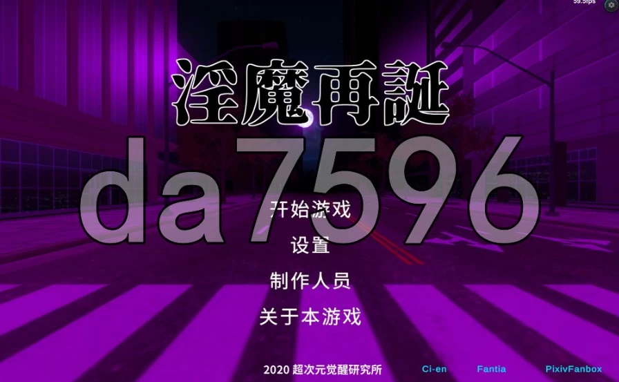 pc淫魔再诞 淫魔再誕 SuccubusReborn v20260820c 官中版+自带全回想 [1+1.47g][百度盘]