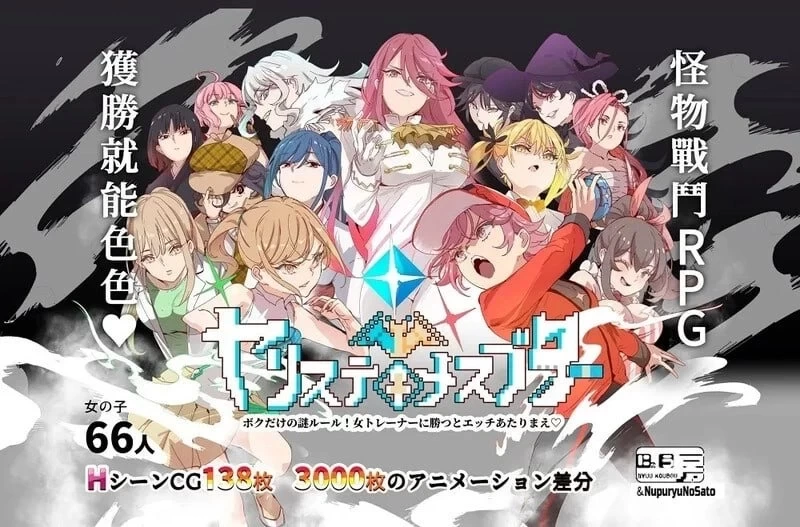 [PC/安卓/RPG/动态] [H版宝可梦]一次性交易大师 ~v4.00 官方中文步兵+全DLC+存档 [1+6g][百度盘]
