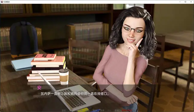 【安卓/PC/SLG/欧美/AI汉化版】长话短说(Long Story Short) verv0.10r2 AI汉化版  PC+安卓 动态SLG游戏&更新+3.8G