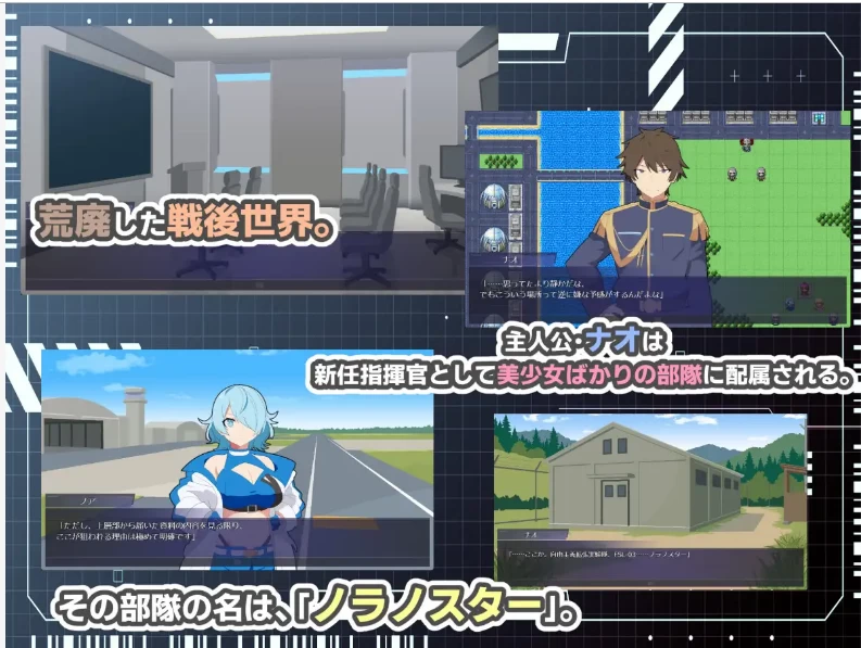 【新作/PC/RPG/后宫】HEART OVERLOAD! 欲望连接的战术部队v1.0 [1+2.4G][百度盘]