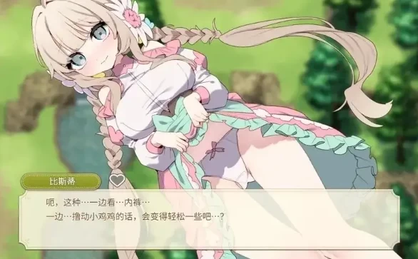 【日系RPG/pc+安卓】森林之庭.小镇牧场生活V1.4.4+DLCAI汉化 [2+2.51G][百度盘]