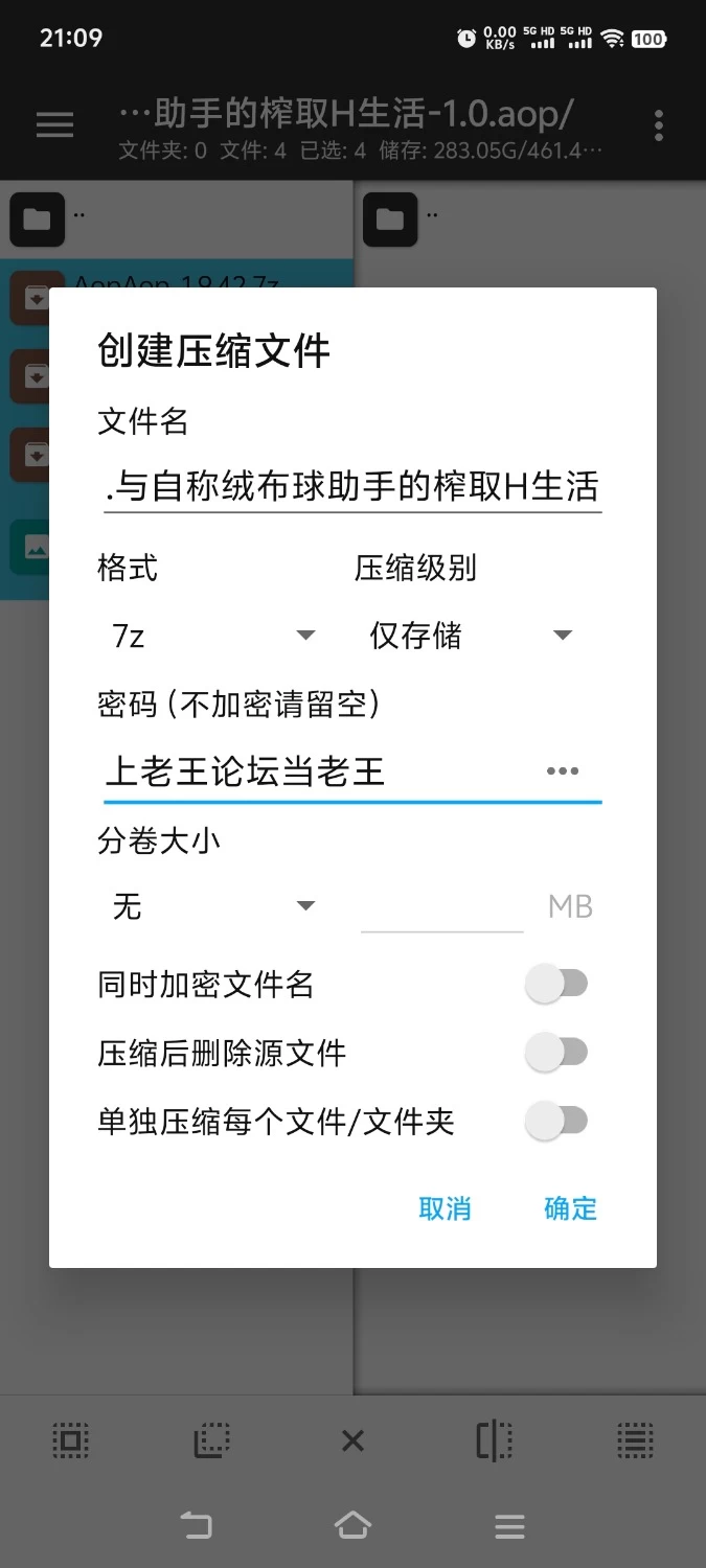 [互动SLG/同居巨乳] 与自称性奴隷助手的榨取性生活 [aop模拟器 [1+1.88g][百度盘]