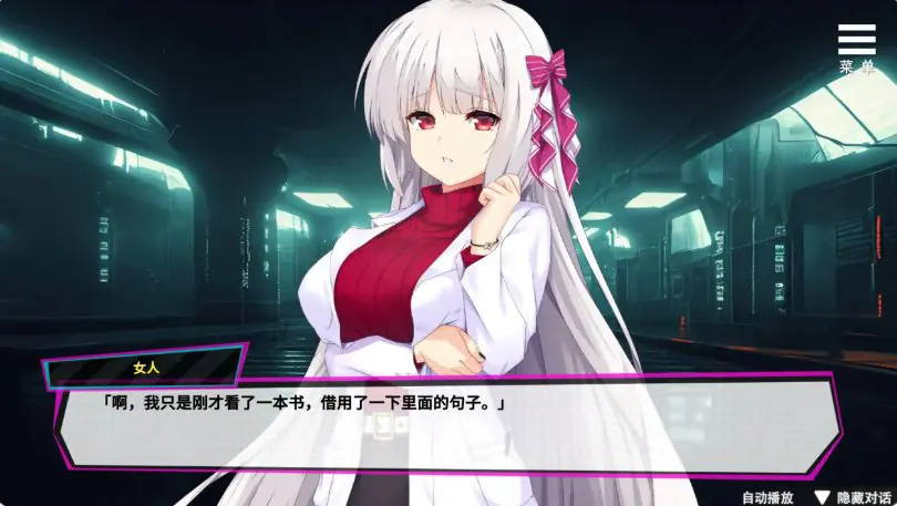 【PC/官中/2D/日系/SLG游戏/7.18G】魅魔少女 (Succubus Girl) Ver1.17 官方中文版+日系SLG游戏+7.18G
