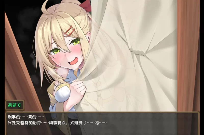 [RPG/PC/官中/全CG]堕落的圣痕夜行传令v1.12 +全cg存档 [1+2.55GB][百度盘]