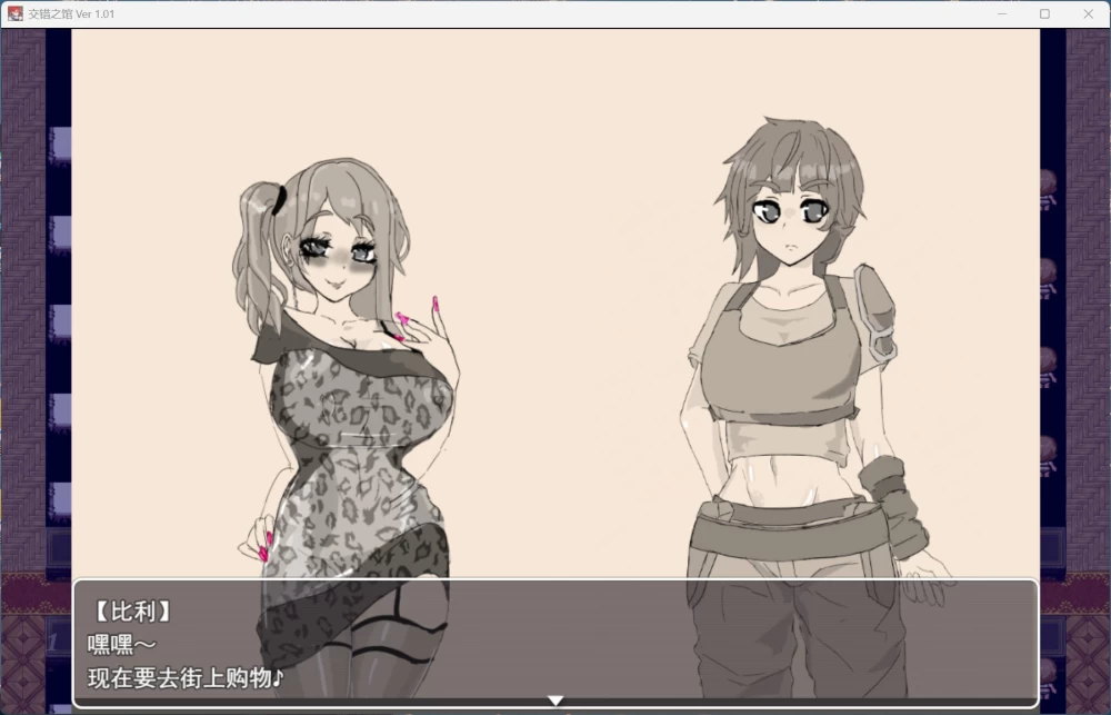精品RPG/  交错之馆 AI汉化版+存档PC 【新汉化/1.5G】 [1P+1.5G][百度盘]