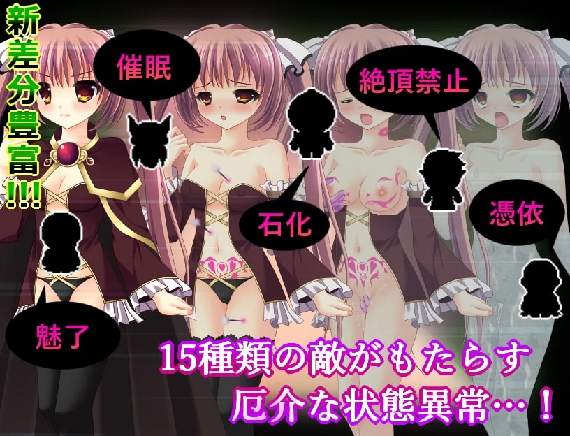 新汉化[PC/佳作/异种奸/战斗H]解除束缚的美珊 B-GROUND UNCHAIN [1+378M][百度盘]
