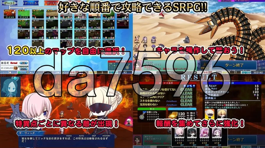 pc冠位指定战记 Grand Order 戦記 v1.02 生肉版 [1+1.92g][百度盘]
