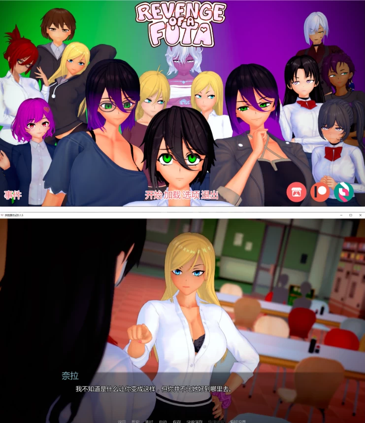 【PC+安卓日系SLG/AI汉化/后宫】扶她复仇记0.1.5 [1+3G][百度盘]