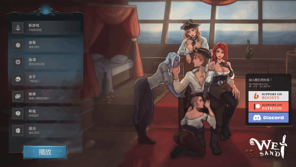 PC/官中无码/SLG更新【魔物娘后宫】湿沙Ver.08.10 [1+解压前2.19GB][百度盘]