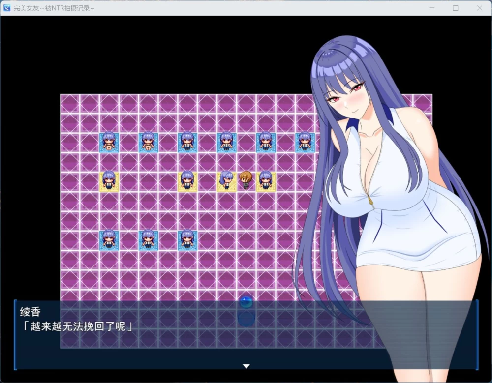 RPG动态PC完美女友～被他人染指的拍摄实录～AI汉化版/4G [1P+4G][百度盘]