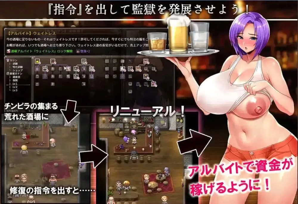 卡琳的监狱 Karryn’s Prison 1.3.1.69+全DLC 官中【PC+安卓/5.1G】 [2+5.1G][百度盘]