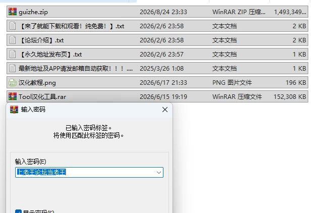 PC新作[日式RPG/催眠NTR] 校则改变 〜被变成肝物宅男的校园〜AI汉化版+存档 [1+1.5G][百度盘]