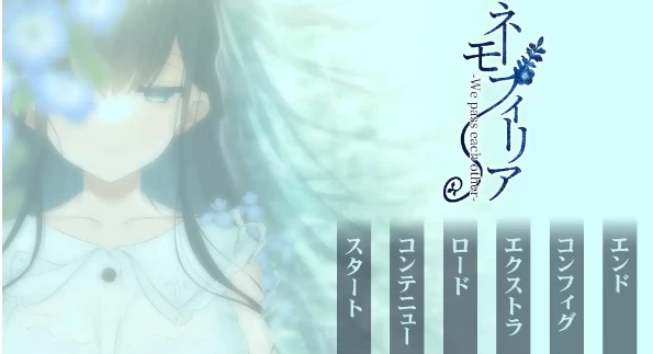 【ADV类型/pc】喜林草.我们擦肩而过1.30AI汉化 [1+1.47G][百度盘]