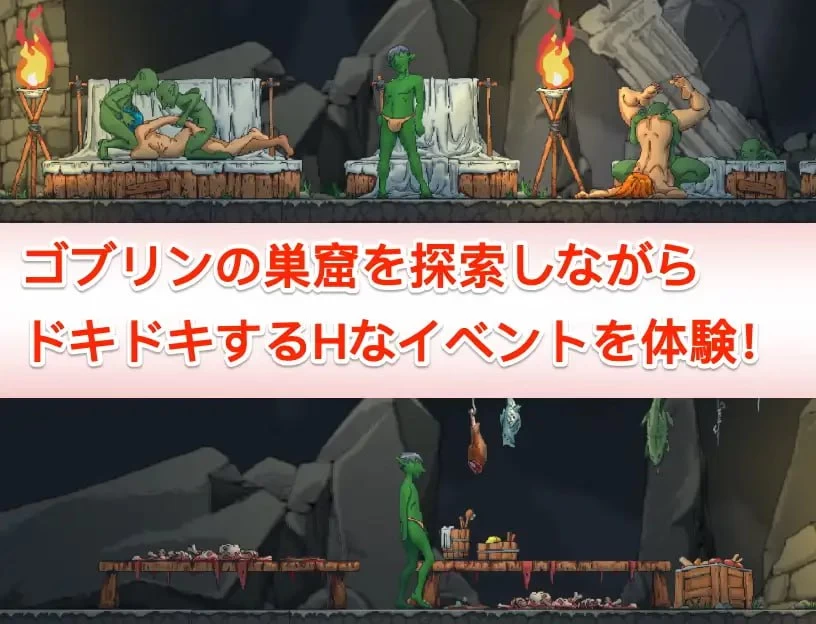 【SLG官中PC动态v0.07】某哥布林巢穴中的一天 [1+80m][百度盘]
