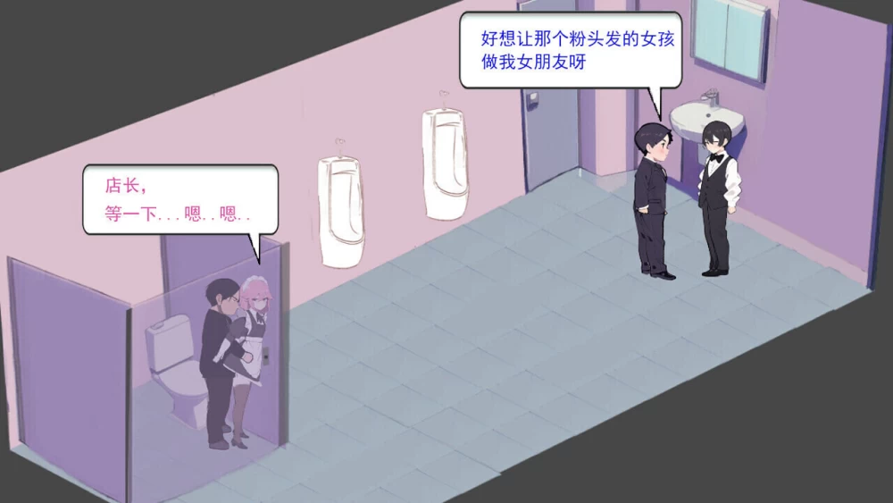 [SLG官中步兵PC]黑山恋爱咖啡厅 BM Love Cafe v3.7 [1+500M][百度盘]