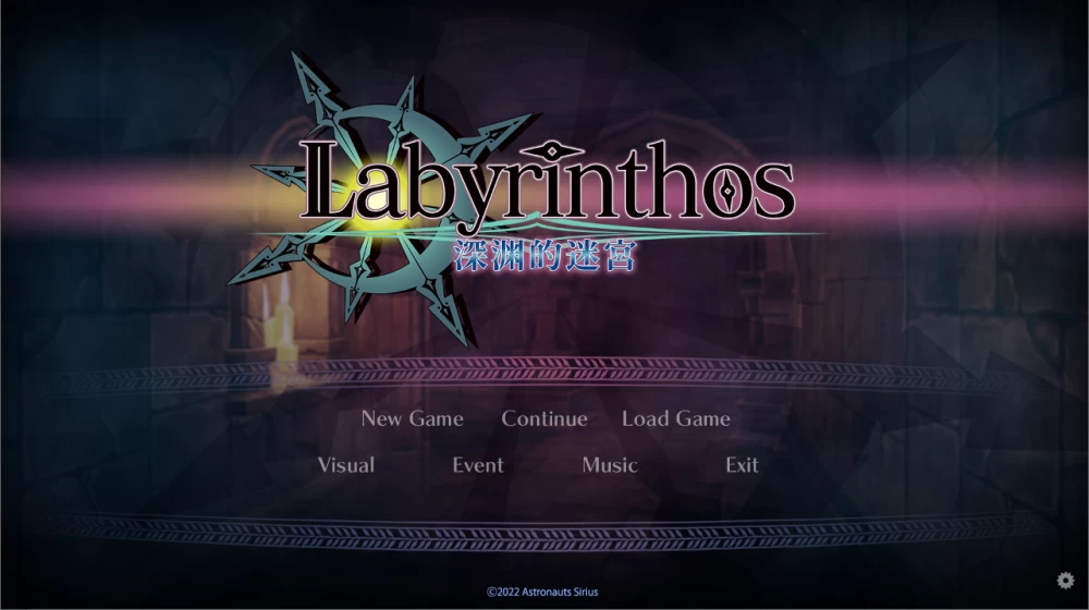 【PC】深渊的迷宫 ~深淵のラビリントス~v1.031+官中 [1P+3G][百度盘]