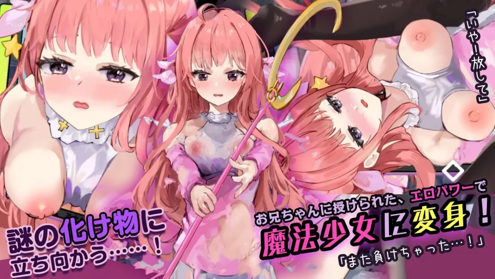 [PC/互动/汉化/触摸/换装/动态/睡奸]妹妹梦想家！ [1+395M][百度盘]