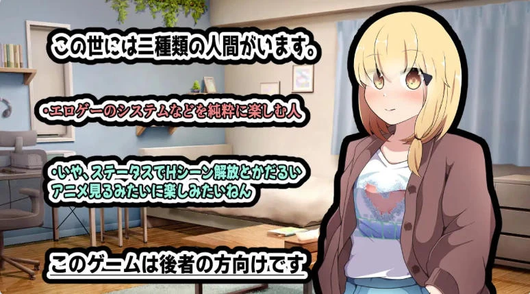 [互动养成SLG/Live2D动态]天邪鬼酷冷妹妹所依赖之物生肉版 [1+490M][百度盘]