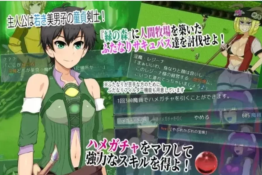 潘多拉之森.双成淫魔与堕落的牧场 V1.3.6【PC [1+234m][百度盘]